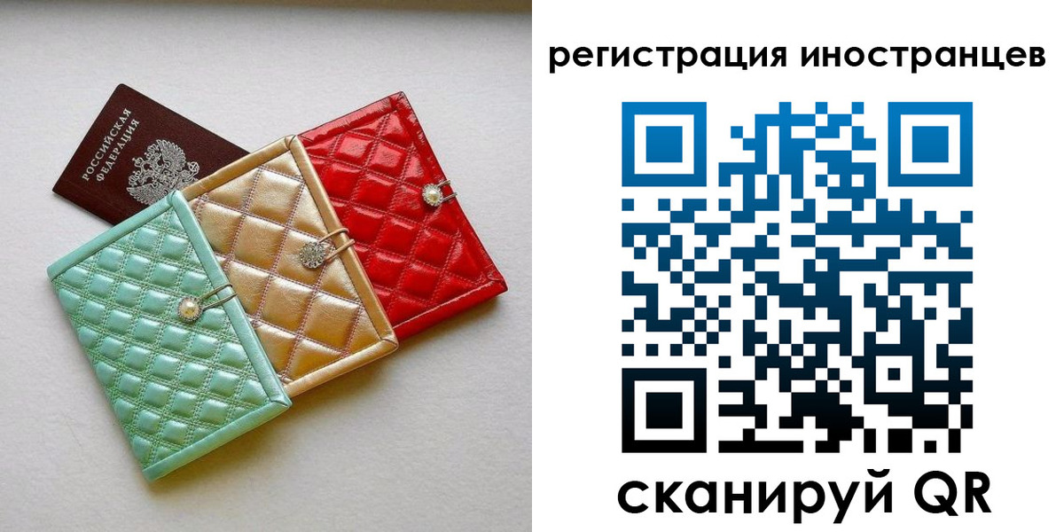 временная регистрация госуслуги в Щёкино