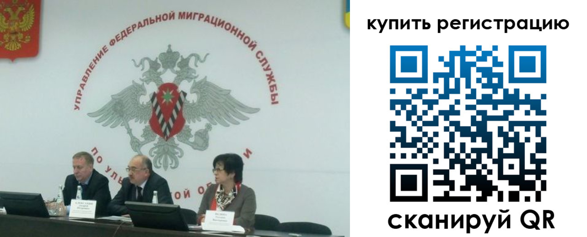 прописка для военкомата в Щёкино