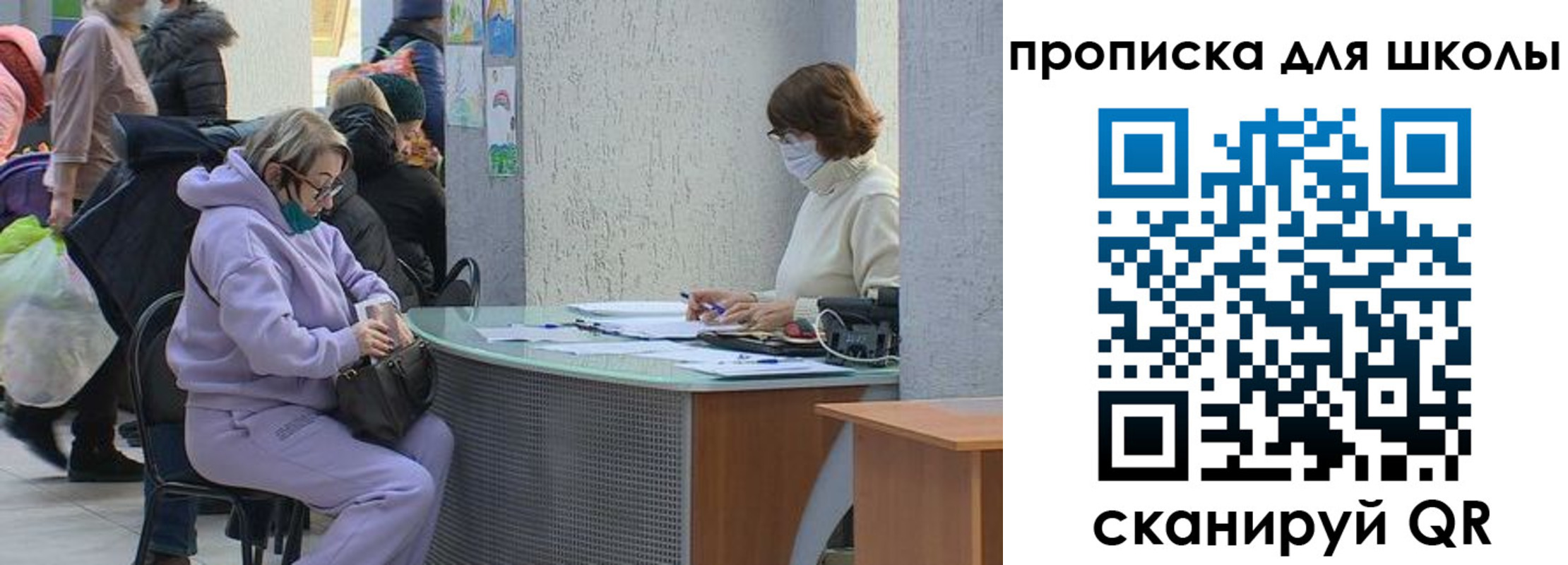 прописка для работы в Щёкино