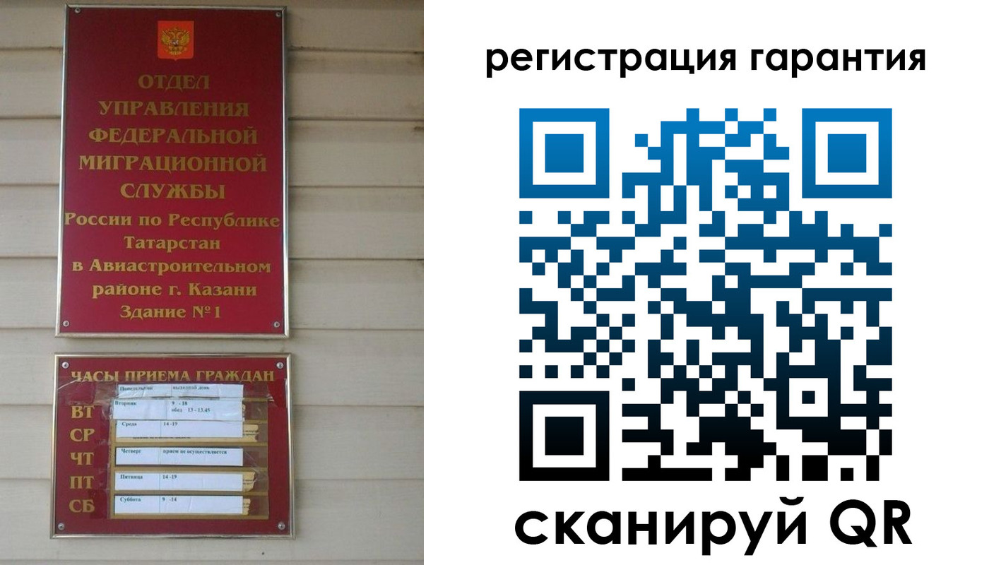 пропишу в квартире в Щёкино