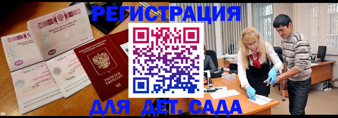 временная регистрация собственник в Щёкино