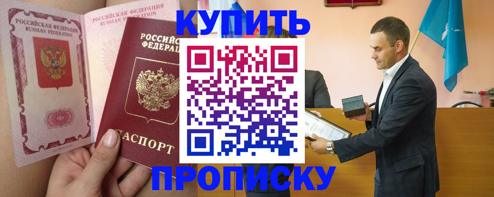 найти адрес прописки в Щёкино